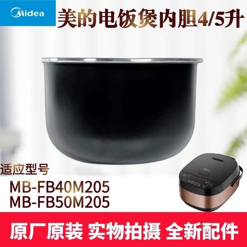 美的原厂不粘内锅电饭煲