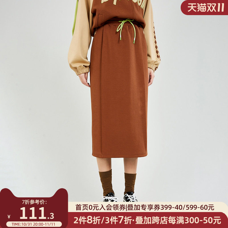 商场同款木果果木2024新款复半身裙