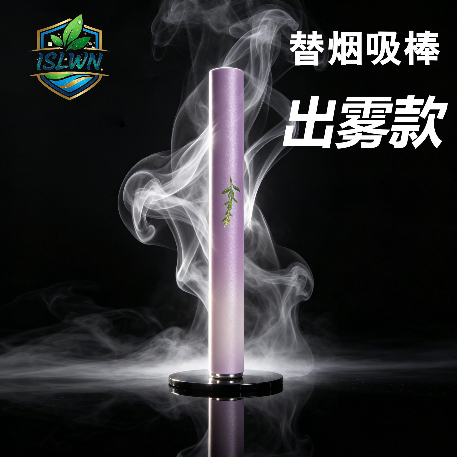 跨境现货XIMONTH 草本能量组合棒提升活力呵护睡眠身体清理四合一
