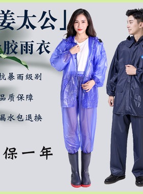 骑行分体加厚雨衣雨裤套装