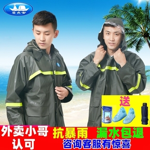 成人摩托车骑手防水服男士 姜太公外卖防暴雨加厚分体雨衣雨裤 套装