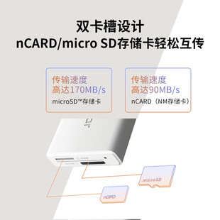 Lexar雷克沙USB3.1二合一华为NM卡读卡器RW350 NM卡/TF卡 Type-C