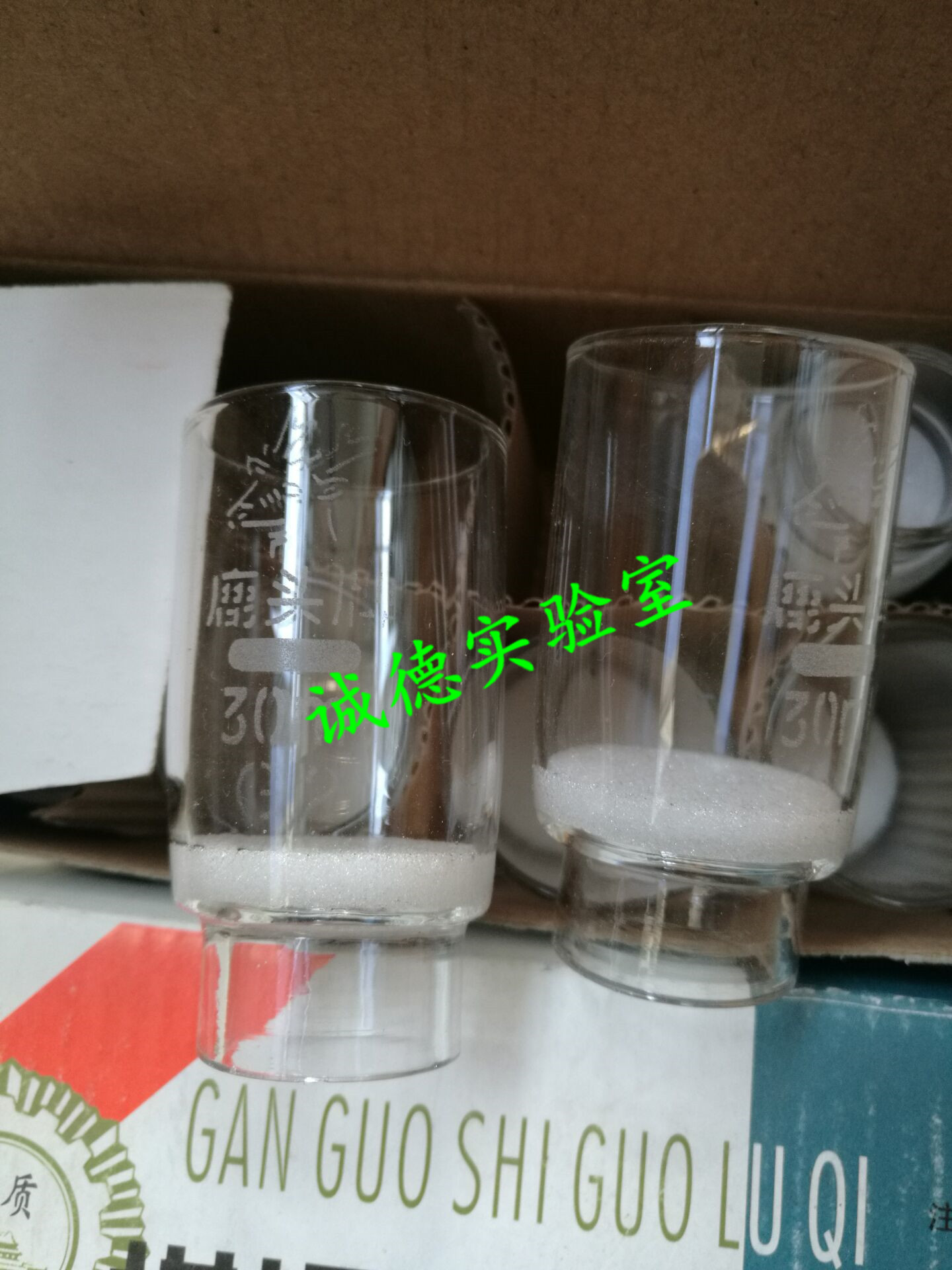 沙芯坩埚垂熔坩埚玻璃砂芯坩埚 30ml G1 G2 G3 G4 G5