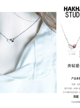 批 发水洗不掉色夹钻爱心轻奢款新爆款轻奢小众生日礼物送女朋友