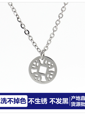 批 发洗不掉色转好运镂空铜钱币项链小众高级感气质百搭锁骨链女