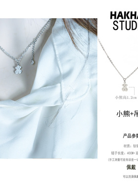 批 发水洗不掉色小熊吊钻项链女轻奢小众精致锁骨链高级感颈链潮