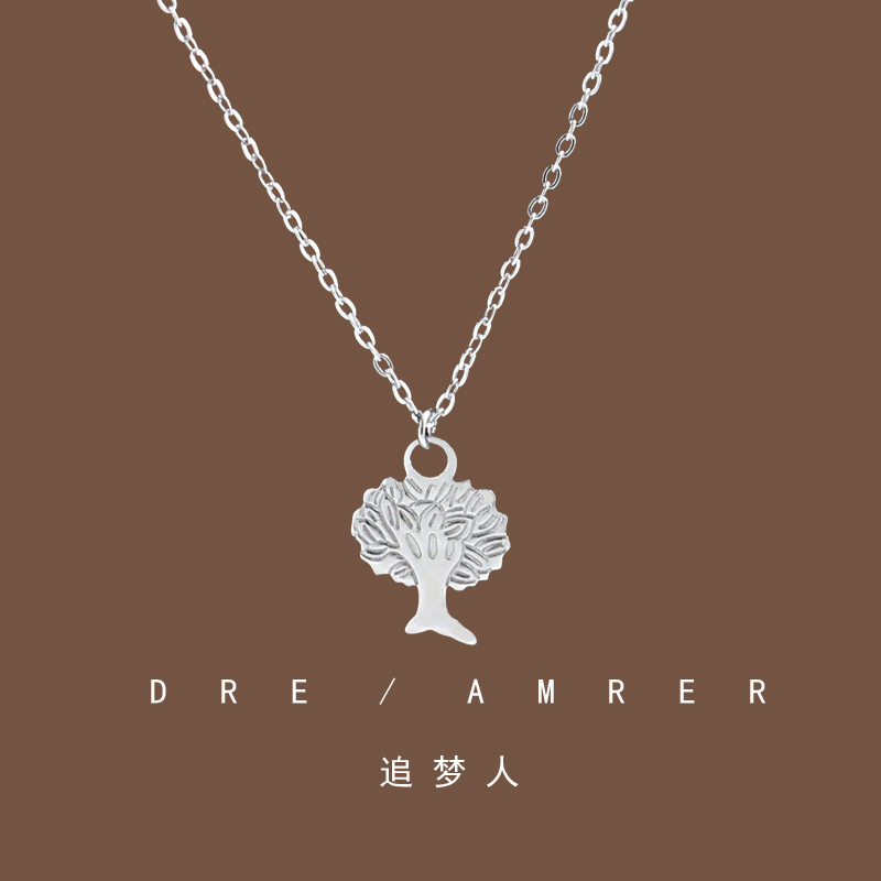 追梦人」批发钛钢转 运发财树项链气质轻奢小众设计高级锁骨链女
