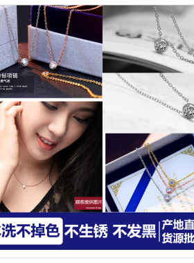 批 发洗不掉色韩版韩国明星何以笙箫默同款单钻项链锁骨链女颈链