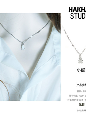 批 发水洗不掉色可爱走路小熊项链锁骨链ins学生网红闺蜜生日礼物