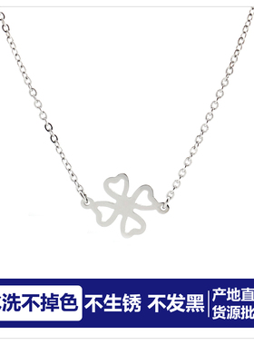 批 发洗不掉色镂空四叶草吊坠锁骨链高级感轻奢小众项链女颈链配