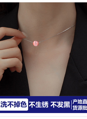 批发不掉色粉色圆珠猫眼石项链女轻奢小众设计学生锁骨链简约闺蜜