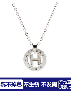 批 发水洗不掉色H圆项链新款锁骨链轻奢小众配饰生日礼物送女友