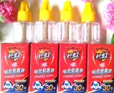 Жидкость от комаров без запаха, детское средство от комаров для отеля, анти-москитная спираль для домашнего использования, духи