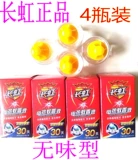 Жидкость от комаров без запаха, детское средство от комаров для отеля, анти-москитная спираль для домашнего использования, духи