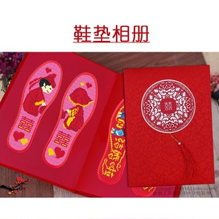 鞋垫相册结婚红底喜庆婚庆送礼画册粘鞋垫粘照片自己制作送喜字贴