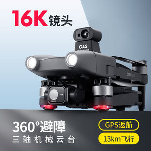 鲲鹏世航黑影高清专业航拍无人机三轴云台长续航18000公里拍摄用
