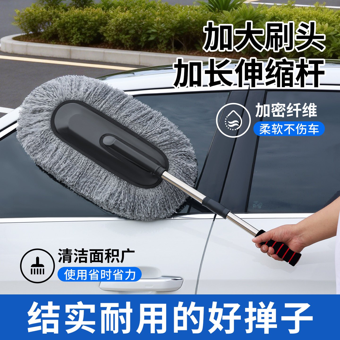 洗车拖把专用可伸缩弯杆擦车刷子除尘不伤车漆软毛刷子清洁工具