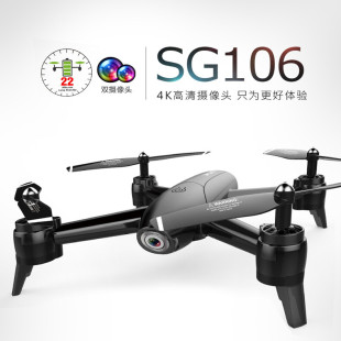 跨境SG106无人机光流4K高清双摄像头航拍飞行器续航四轴遥控飞机