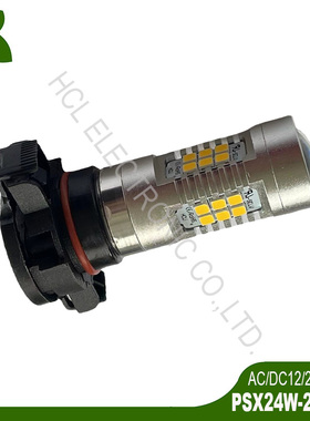 高品质大功率 10W 12V 24V PSX24W LED车灯 前雾灯 装饰灯 日行灯
