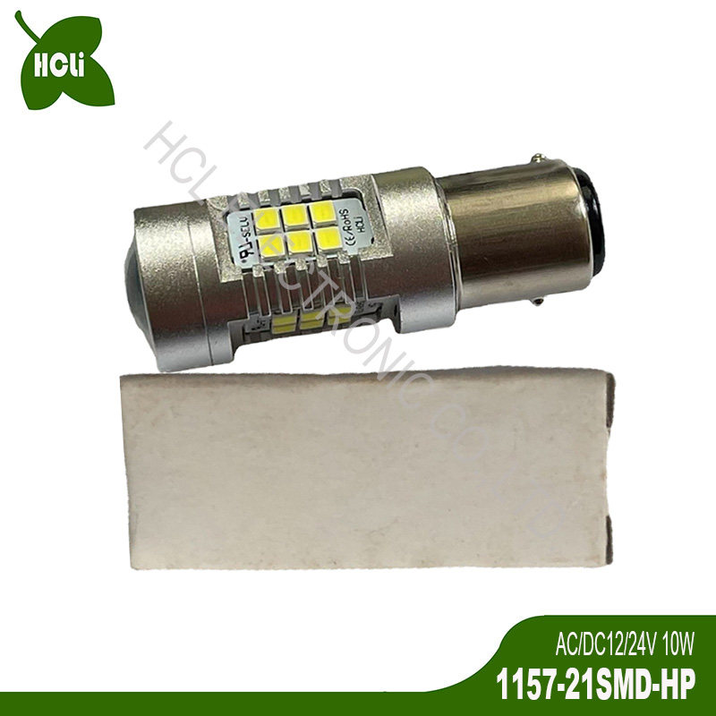 1157灯泡P21/5W24V刹车灯HCLi