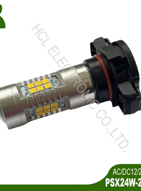 高品质大功率 10W 12V 24V PSX24W LED汽车灯 雾灯 装饰灯 近光灯
