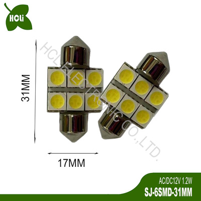 高亮5050三芯片AC/DC12V 31 36 39 41mm LED汽车阅读双尖顶灯角灯