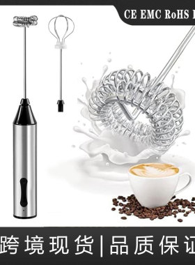 USB Rechargeable Electric Whisk Mixer for Cream Frother