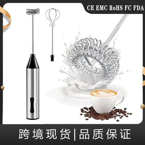 USB Rechargeable Electric Whisk Mixer for Cream Frother