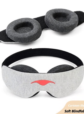 睡眠眼罩带可拆卸眼杯跨境亚马逊Manta Sleep Mask可调节遮光眼罩