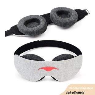 睡眠眼罩带可拆卸眼杯跨境亚马逊Manta Sleep Mask可调节遮光眼罩