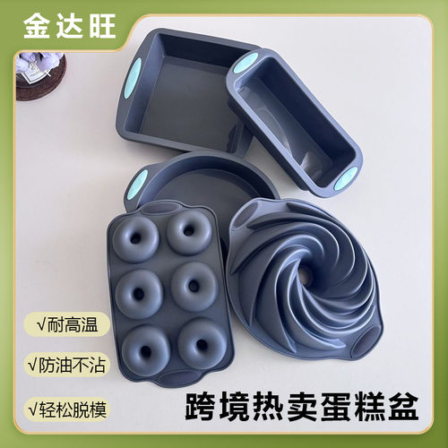 Silicone Baking Mold Muffin Cup Cake Baking Mold