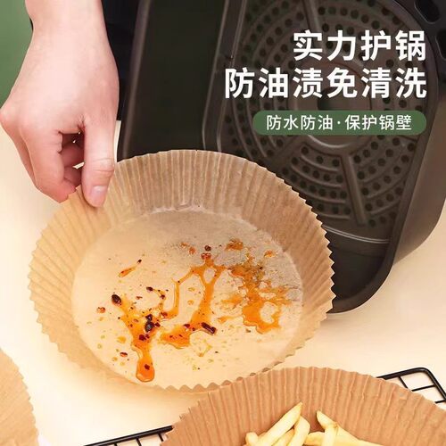 Air Fryer Paper Liner 空气炸锅烘焙油纸