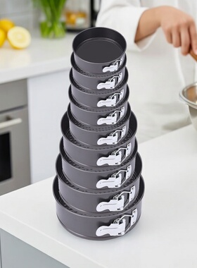 Cake Mold Baking Mold不沾圆形带扣活底烤盘烘焙蛋糕模具