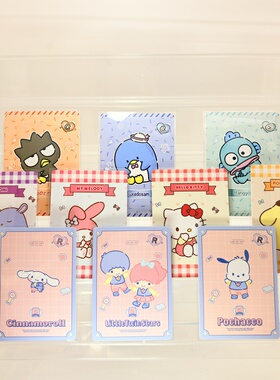 卡卡沃Kakawow三丽鸥家族系列欢乐版收藏卡片基础版C/U/R卡牌全套