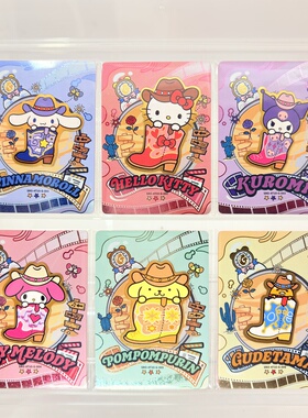 三丽鸥Sanrio收藏卡牌0.1g足金物料卡片GLOD美乐蒂G西部冒险时光