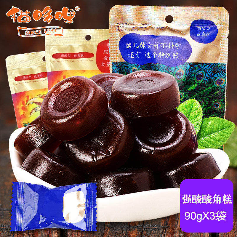 猫哆哩酸角糕强酸云南特产零食绿色食品果糕果干网红零食小吃果肉