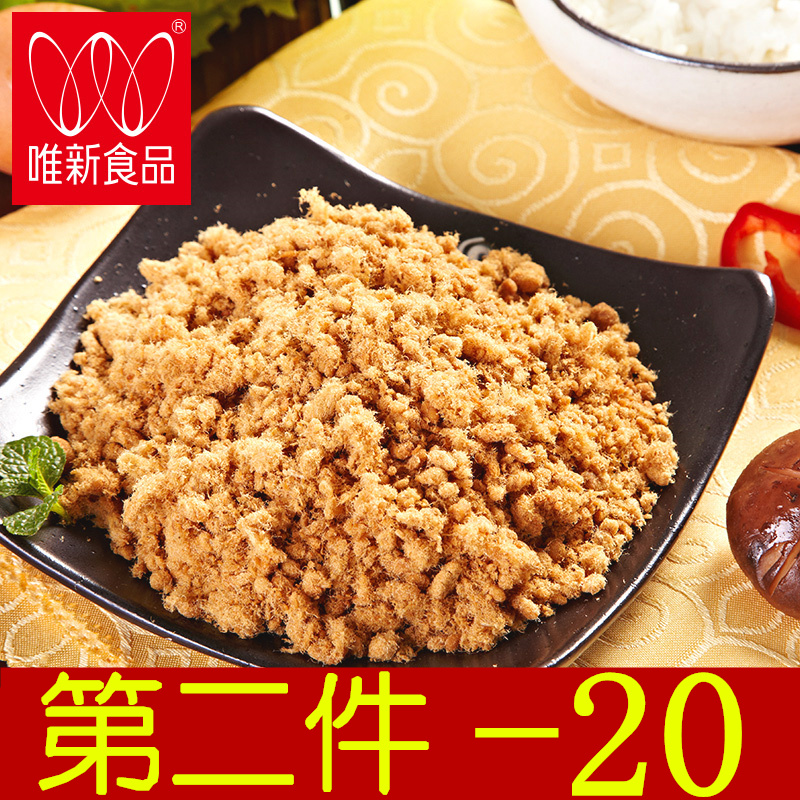 ΨÐÂÈâËÉ1kg¶ùÍ¯ÓªÑøÖíÈâËÉÈâËֺ決ÔÁĮ̈ÍåÈâËÉÊÙ˾רÓðüÓÊ