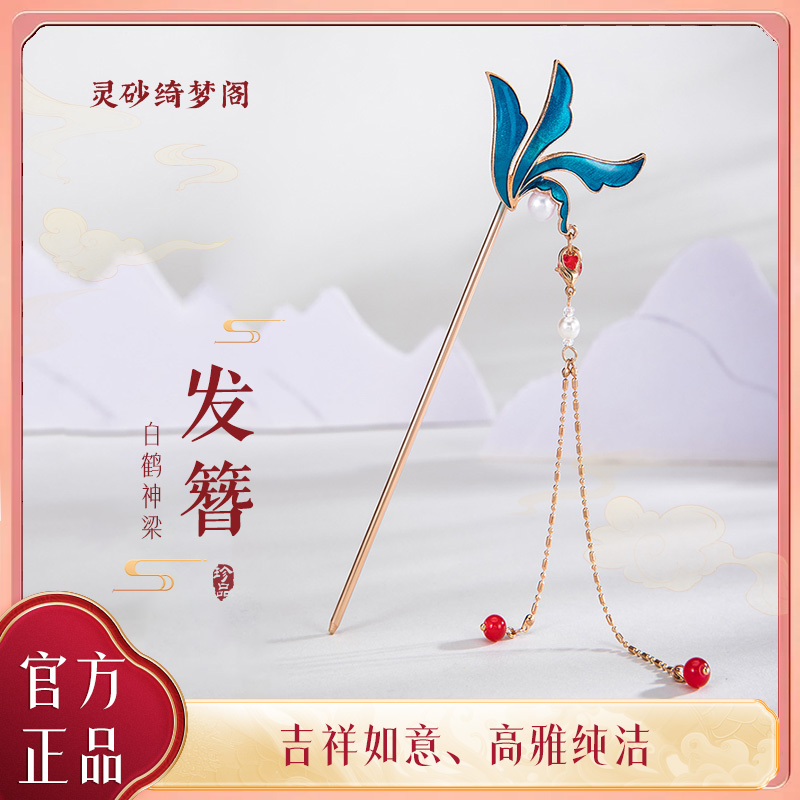 古风发簪景泰蓝长流苏叶子发钗日常旗袍明制民族头饰汉服配饰簪子