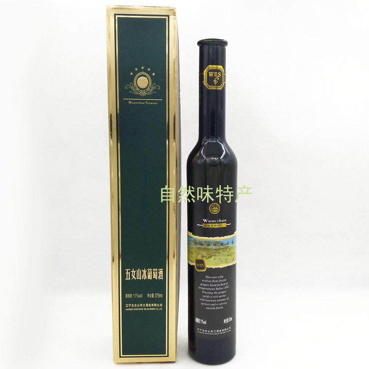 本溪桓仁特产五女山冰葡萄酒 红酒水果酒白冰 葡萄酒 375ml 瓶