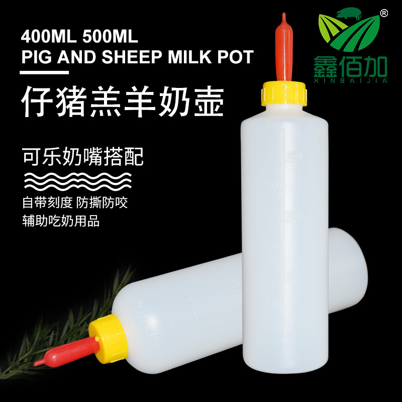 兽用奶瓶 大容量小猪喂奶器羔羊奶瓶 羊奶嘴硅胶奶嘴加厚仔猪奶瓶,畜牧/养殖物资,畜牧/养殖器械,淘宝优惠券,粉丝福利购,淘宝优惠卷