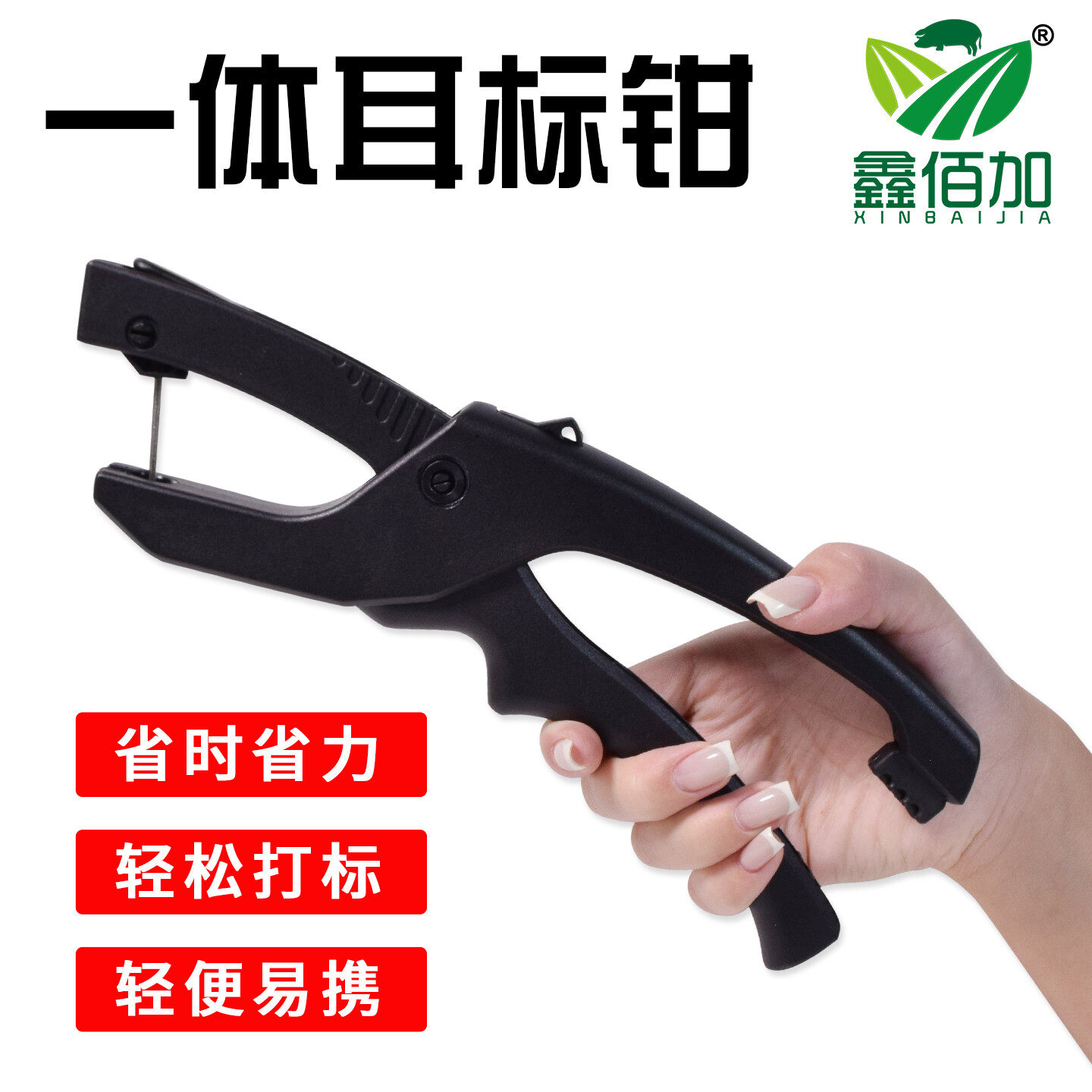 一体耳标钳兽用自动回弹耳标钳猪牛羊用一体式耳标安装钳养殖器械