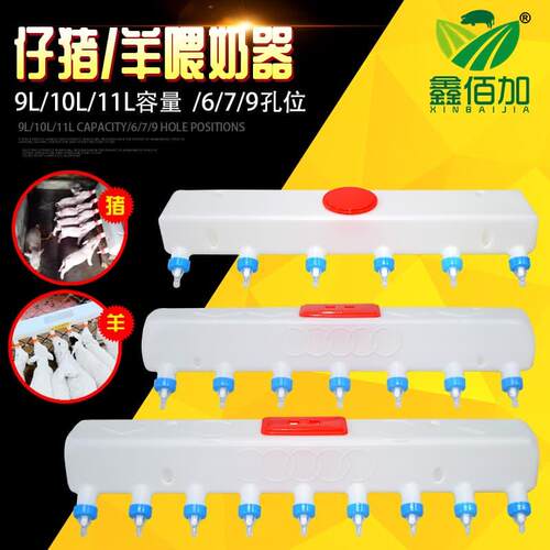 【喂奶神器】大容量多奶嘴喂奶器