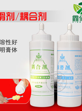 兽用人工授精润滑剂 母猪用输精润滑液 B超耦合剂润滑剂润滑油