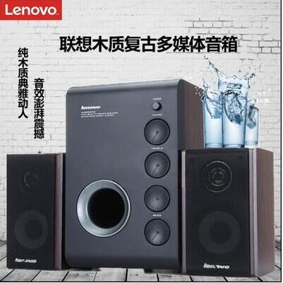 Lenovo/ÁªÏë S3000 ̨ʽµçÄÔÒôÏä 2.1ÓÐԴľÖÊÒôÏì ¶àýÌåµÍÒôÅÚ