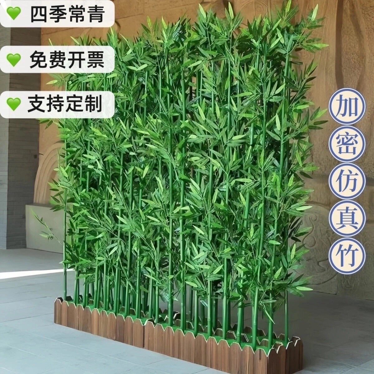 仿真竹子落地客厅酒店造景隔断屏风装饰室内外竹子围栏