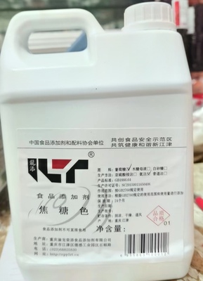 双倍焦糖2Kg食用焦糖色 酱油色周黑鸭卤菜卤肉鸭脖乡巴佬食用