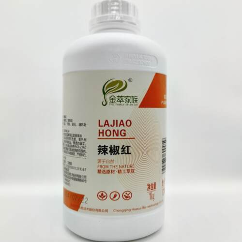 金萃家族辣椒红油10E辣椒红色素油性辣椒红 火锅红商用红油