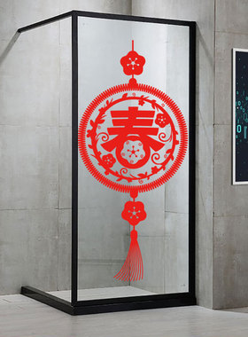新年春字中国结墙贴纸 大型超市店铺玻璃门橱窗装饰贴画