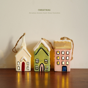 五彩房子 北欧手绘彩色陶瓷房子造型圣诞树挂件 小礼物灯饰摆件