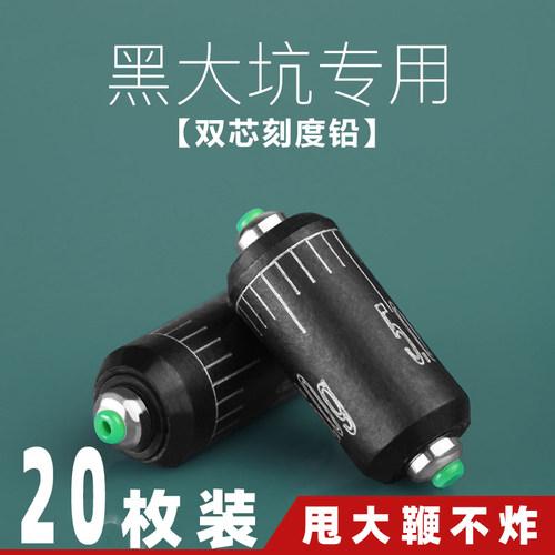 甩大鞭金属双芯竞技巨物铅皮
